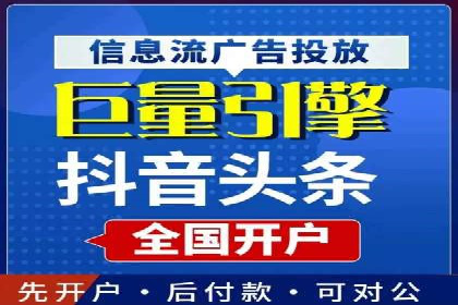 行业领先企业的sem竞价托管代运营策略
